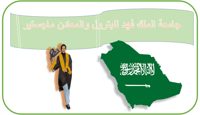 منحة جامعة الملك عبد العزيز بالمملكة العربية السعودية (ممولة بالكامل)2022